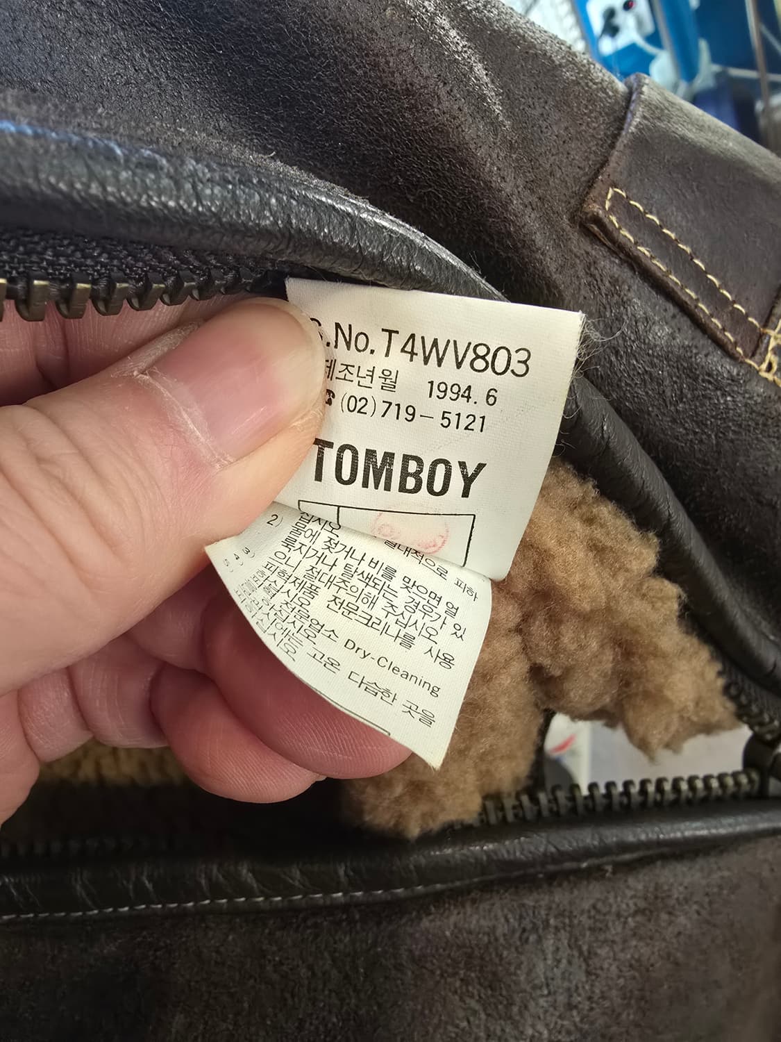 톰보이 브라운 빈티지 소가죽 양털 베스트 상품이미지7