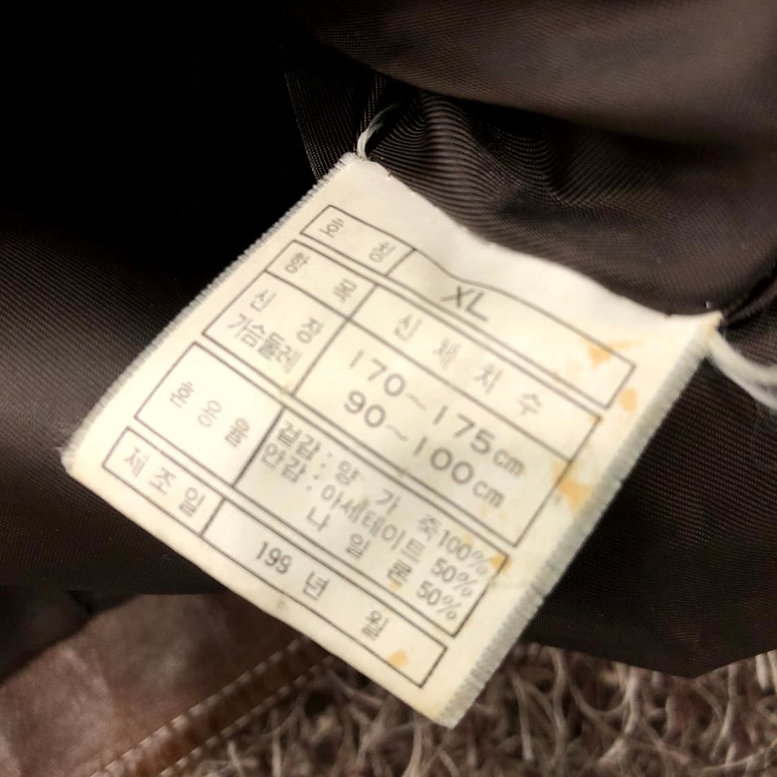  XL 빈티지 MGH 양가죽 트러커 브라운 레더 가죽 자켓 상품이미지7