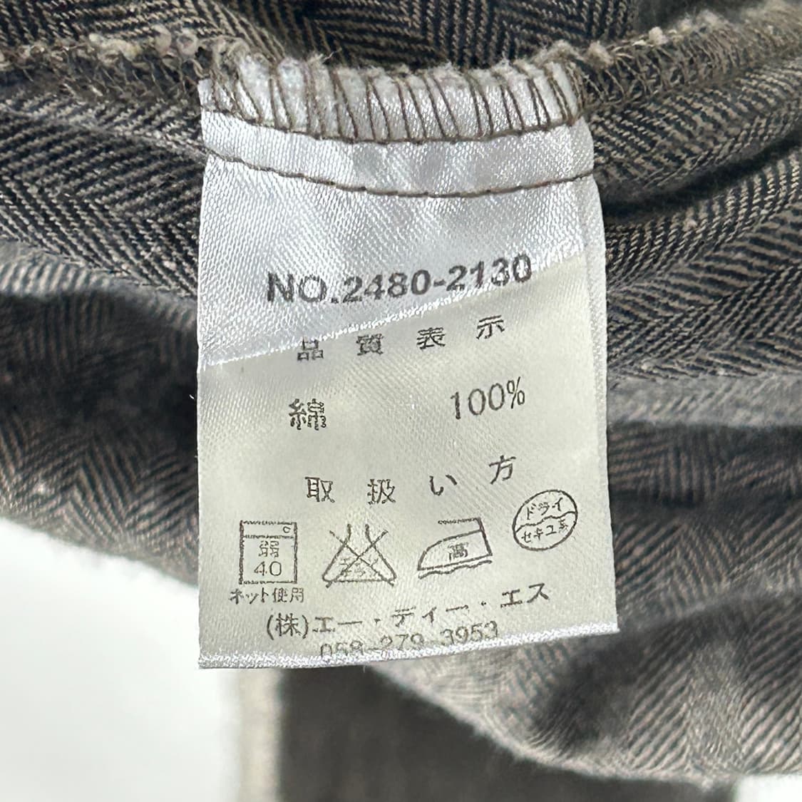 [JPN] 빈티지 모리걸 바선생 레이어드 원피스 상품이미지6