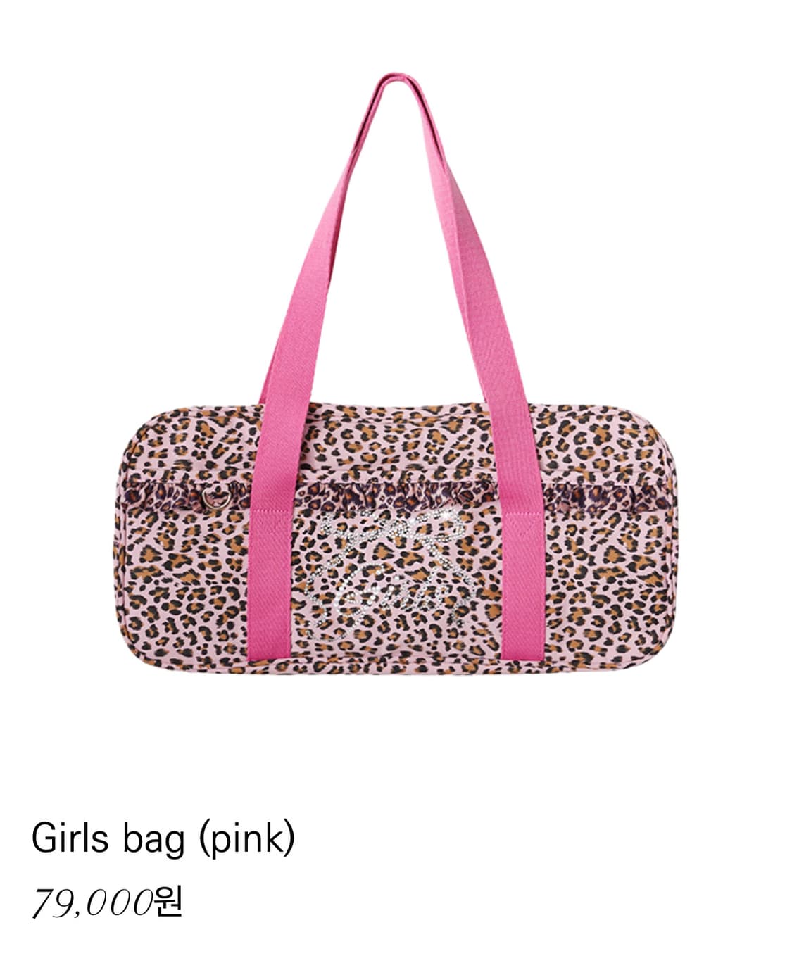 러브메탈파이 걸즈백 핑크 갸루 보부상백 상품이미지1