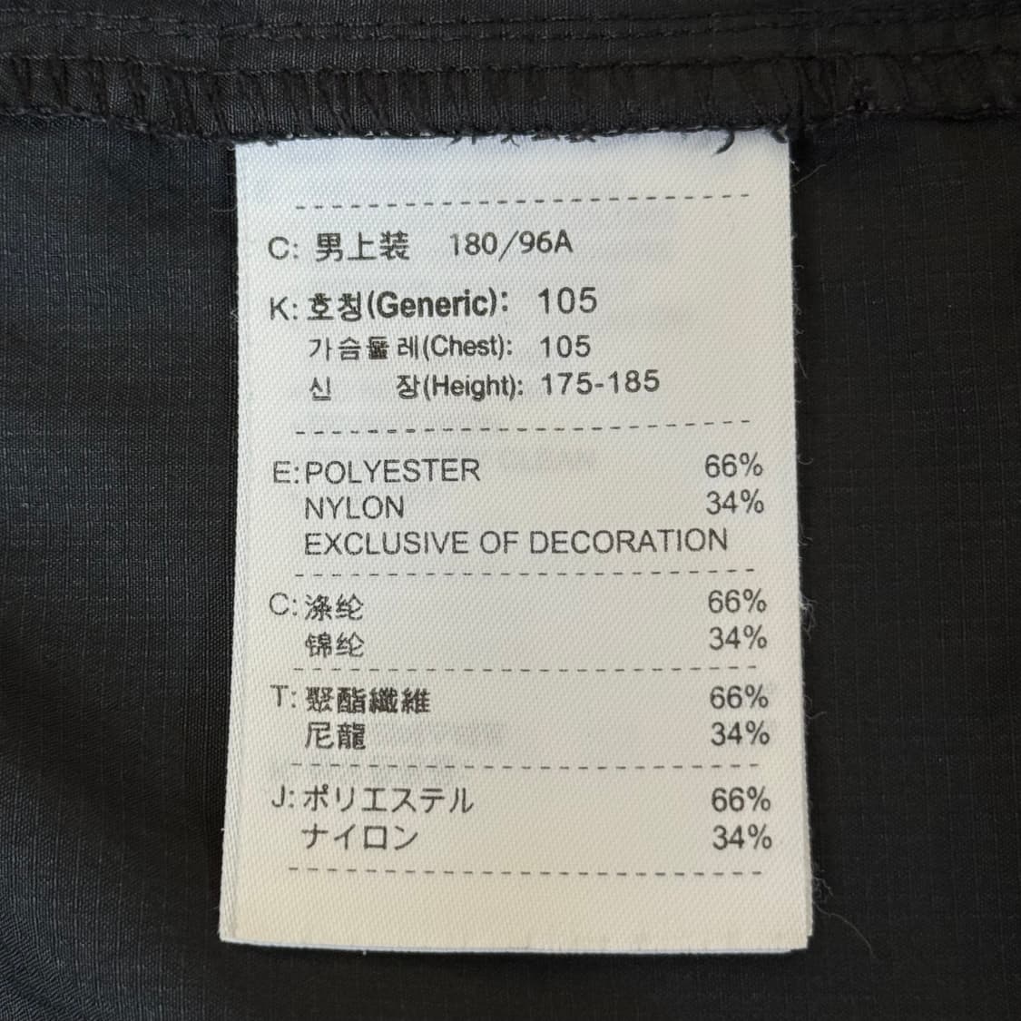나이키 트레이닝 바람막이 XL 상품이미지7