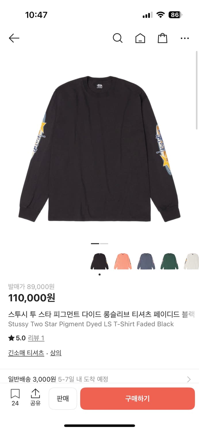 스투시 투 스타 피그먼트 다이드 롱슬리브 L 상품이미지1