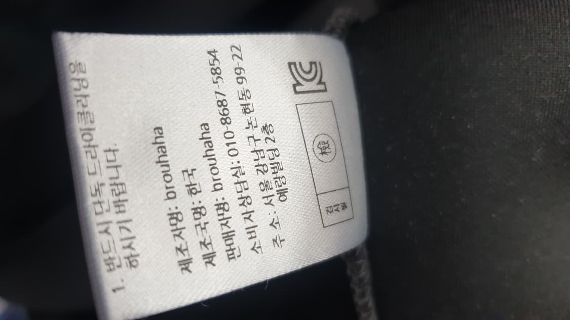 브루하하 1978 클럽 맨투맨 회색  상품이미지6