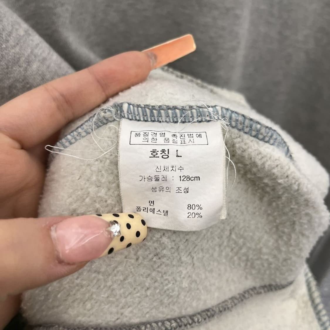 칼 카니 올드스쿨 레트로 스트릿 펑크 빈티지 맨투맨 L C10036 상품이미지6