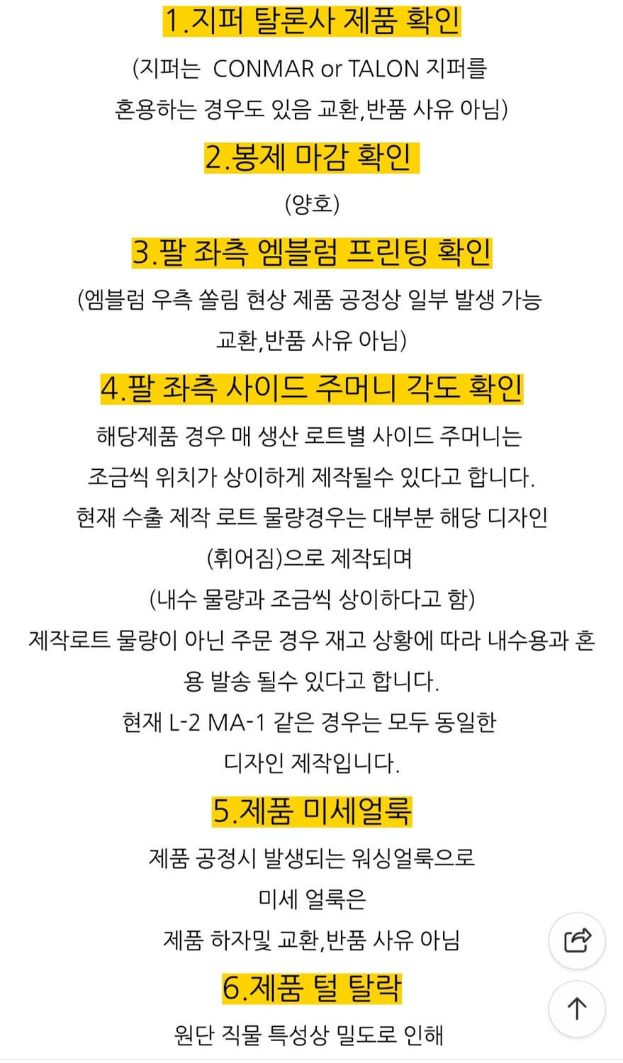(새상품) 브론슨 중국판 MA-1 XXL 상품이미지3