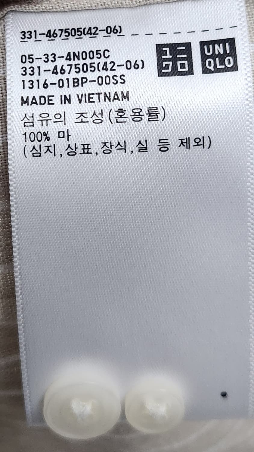 유니클로 스트라이프 린넨 셔츠 4XL 상품이미지4