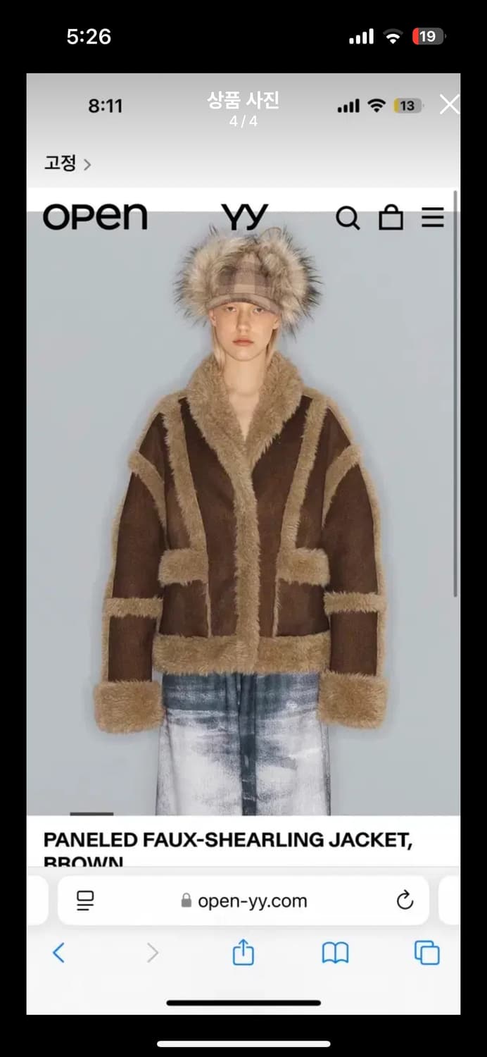 Open yy 오픈와이와이 시어링 자켓 브라운 무스탕 상품이미지1