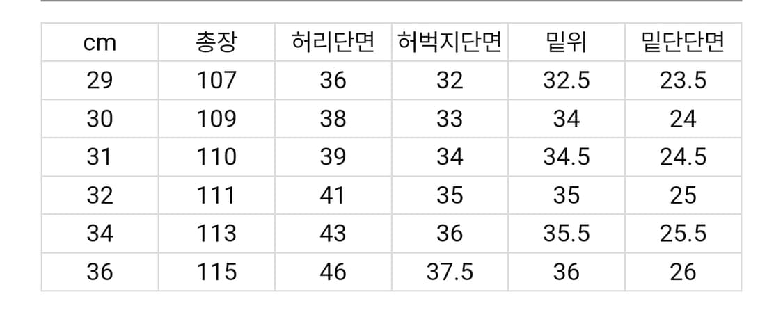 브론슨 1942 US Army Chino Trousers Khaki 상품이미지10