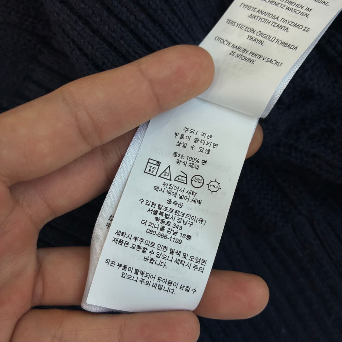 Polo  폴로 랄프로렌 신형 자수 코튼 네이비 꽈배기 니트 상품이미지5