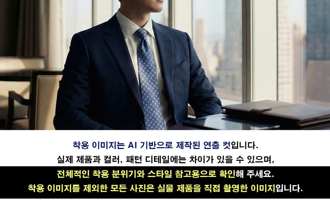 셀린느 실크 트리오페 로고 패턴 넥타이 8.6cm A+등급 K1721
 상품이미지2