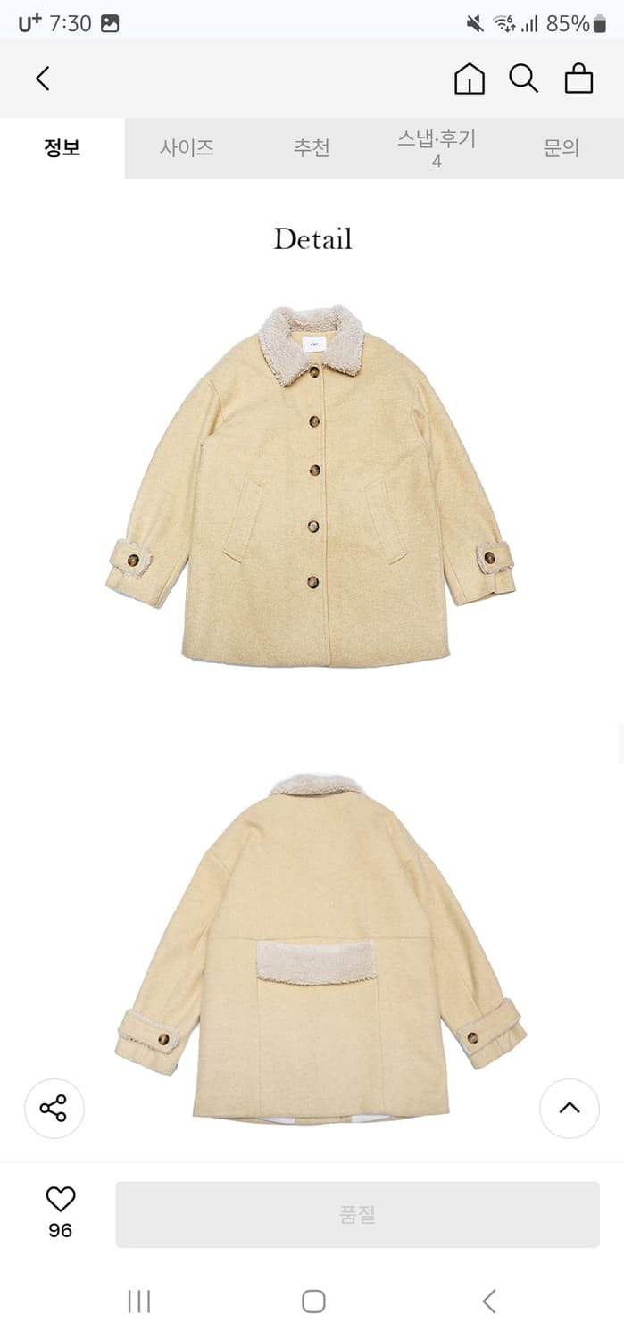 클렛 옐로우 하프 코트 상품이미지7