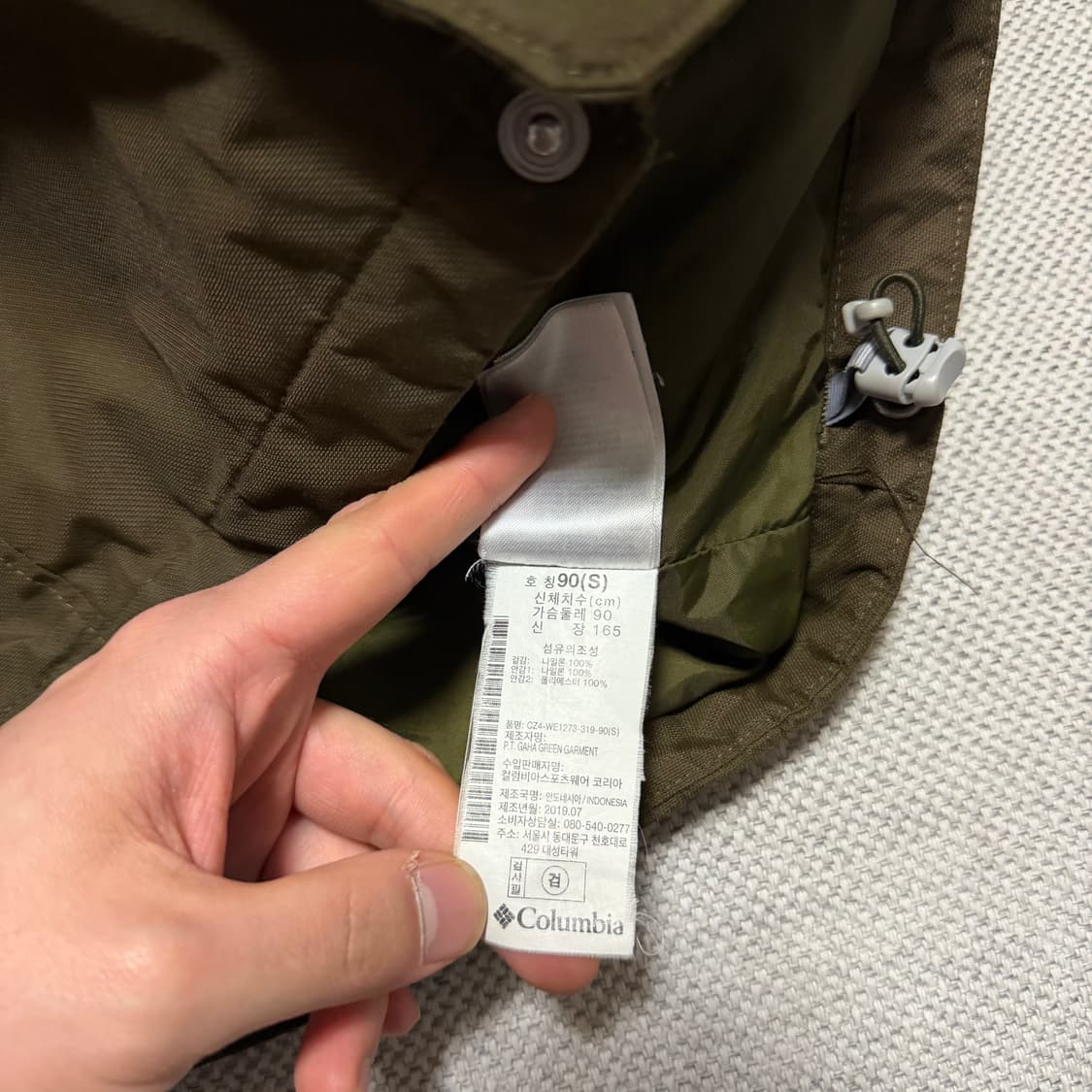 컬럼비아 옴니테크 바람막이 자켓 상품이미지5