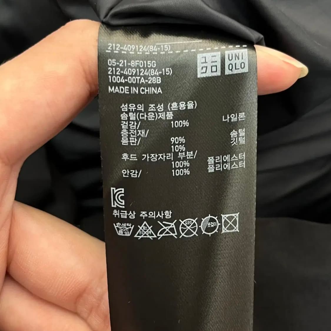 유니클로 심리스 여성 다운 패딩 (XL) 상품이미지4