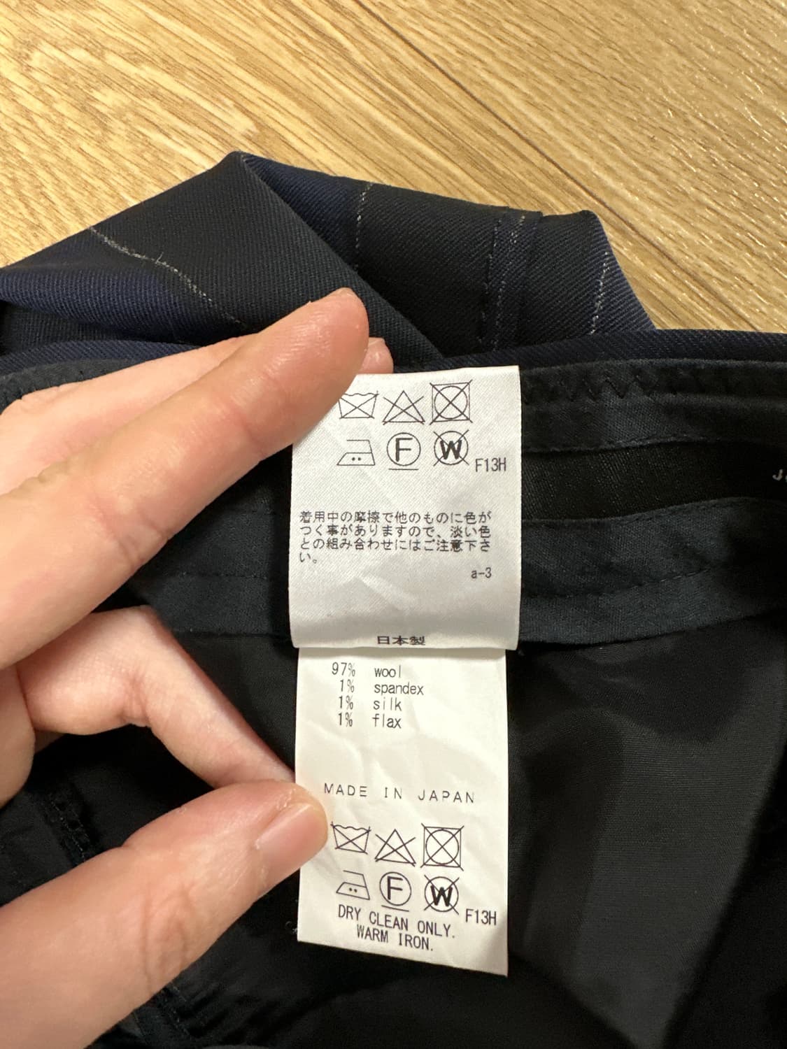 joseph 슬랙스 상품이미지2