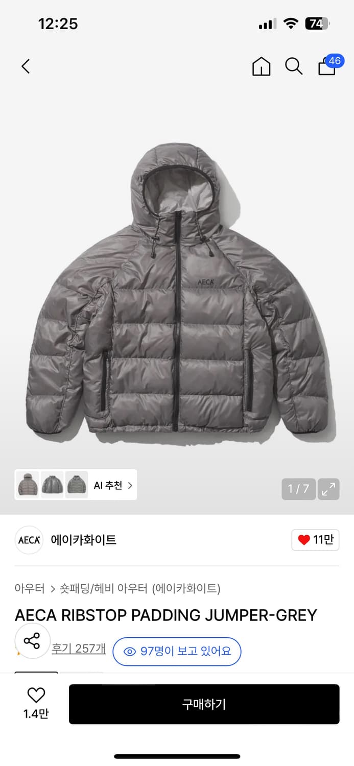 에이카화이트 패딩 그레이 실버 라지 L 상품이미지1