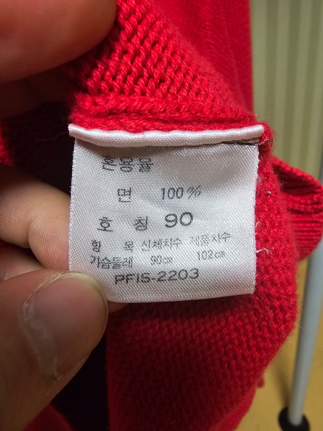 폴로 니트 코튼 90 상품이미지9