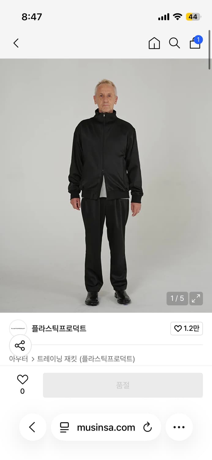 플라스틱프로덕트  트랙 자켓 네이비 M 상품이미지3
