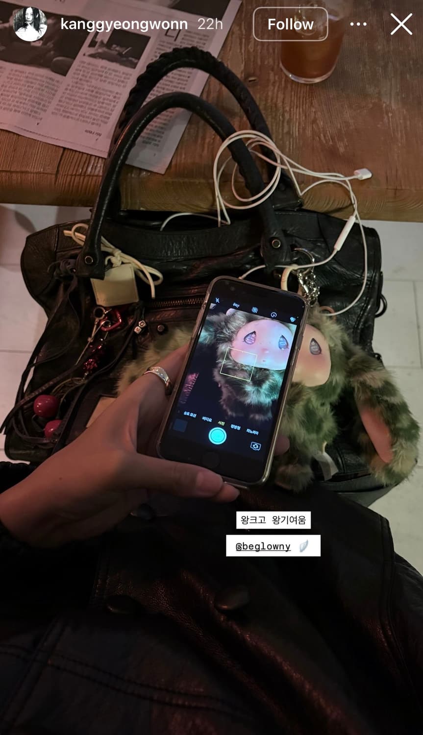 글로니 로니 키링 all my lony glowny 상품이미지3