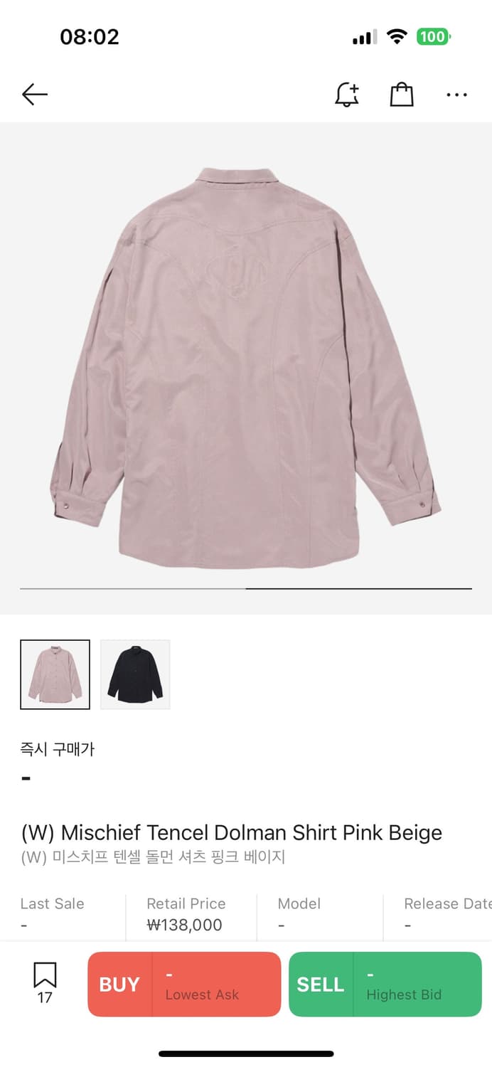 미스치프 텐셀 돌먼 셔츠 핑크 베이지 상품이미지3