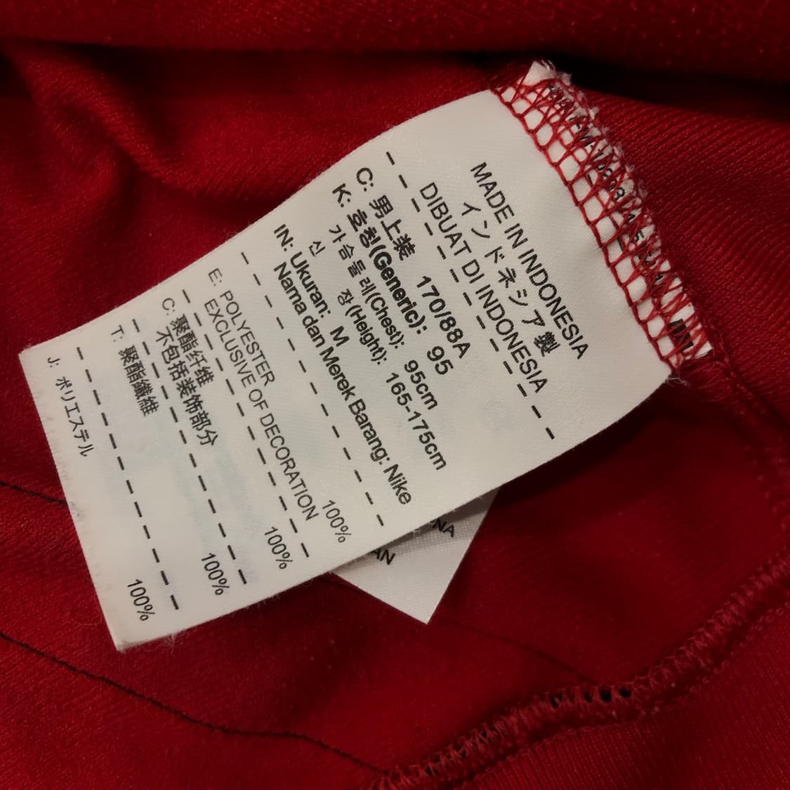 나이키 드라이핏 레드 져지 트랙 자켓 상품이미지6