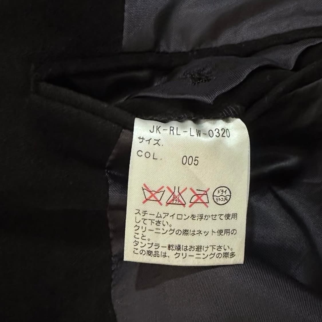 폴로랄프로렌 몰스킨 블레이저 자켓 상품이미지8