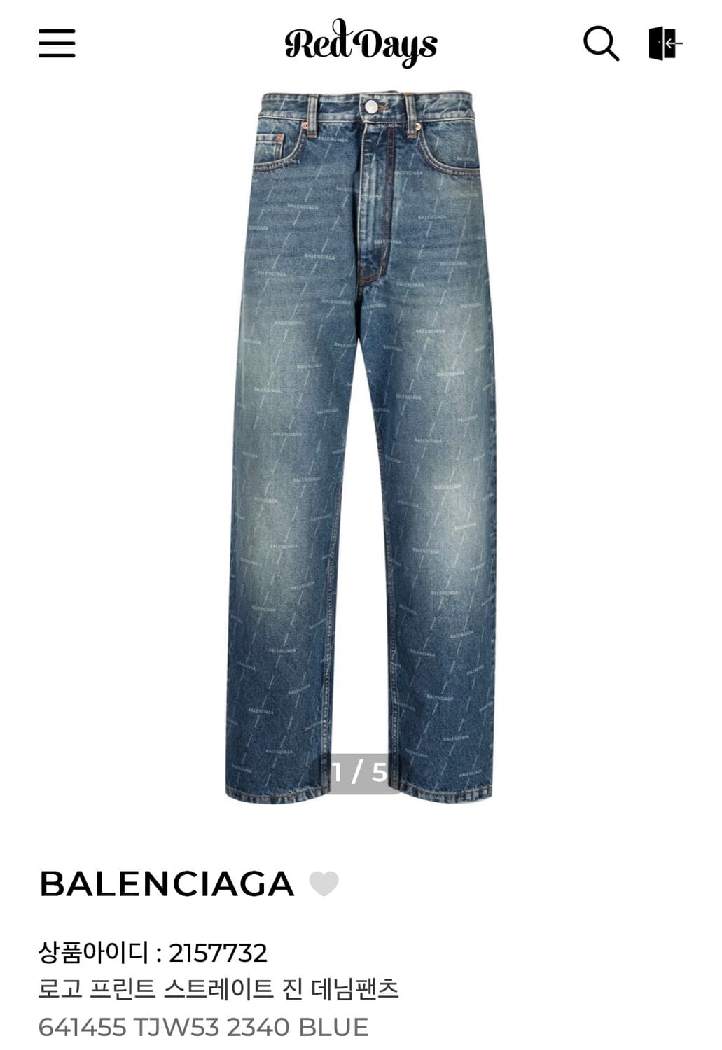 [29] 발렌시아가 멀티로고 프린트 데님 팬츠 청바지 상품이미지1