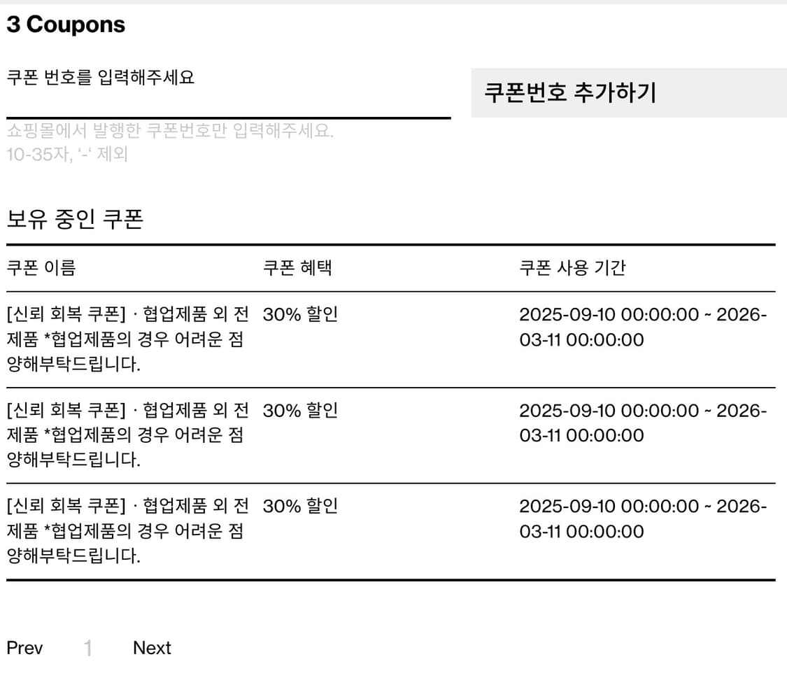 해칭룸 30% 쿠폰 (오늘까지!) 상품이미지1