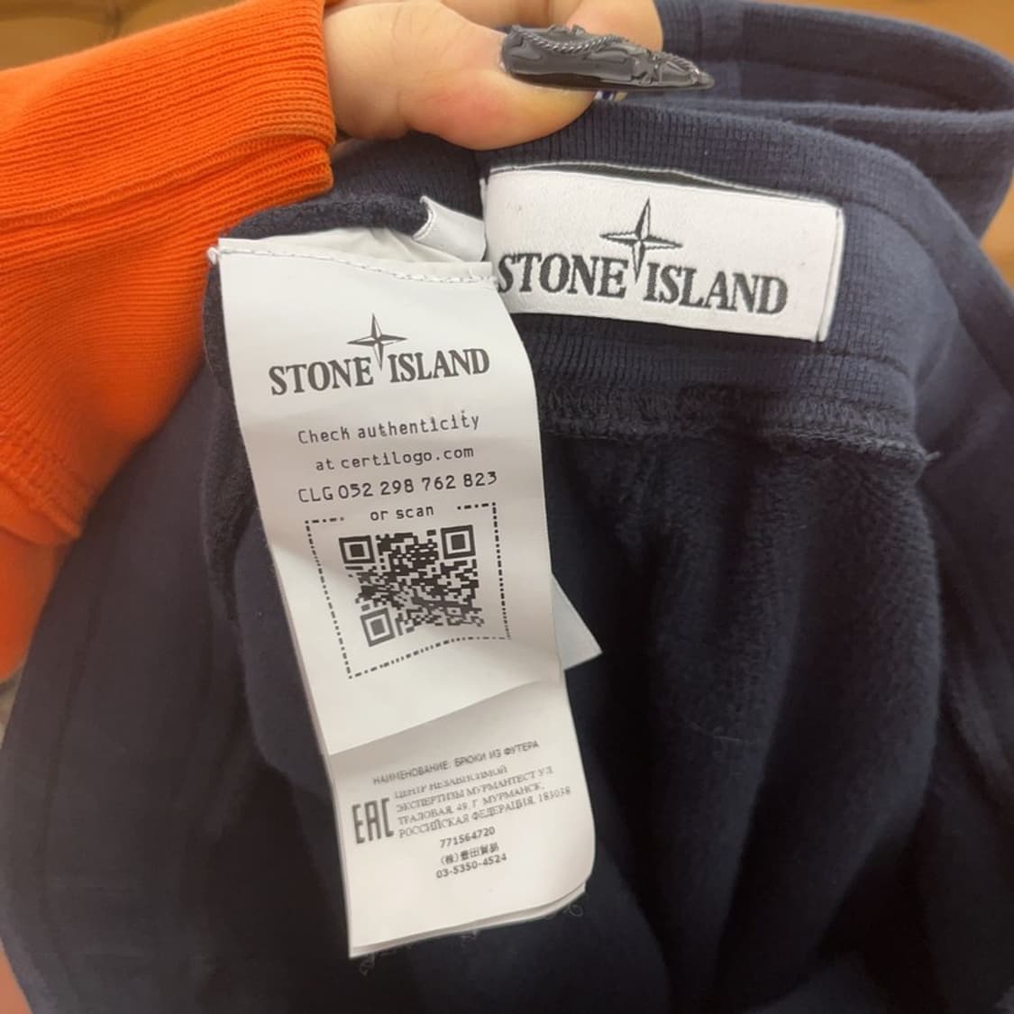 스톤 아일랜드 스트릿 힙합 와펜 조거 카고 스웻팬츠 35인치 C08625 상품이미지5