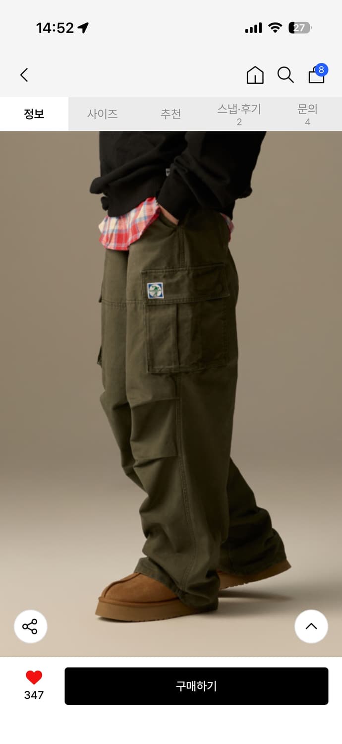 (새상품) 디스커스애슬레틱 - 유틸리티 카고 팬츠 상품이미지9