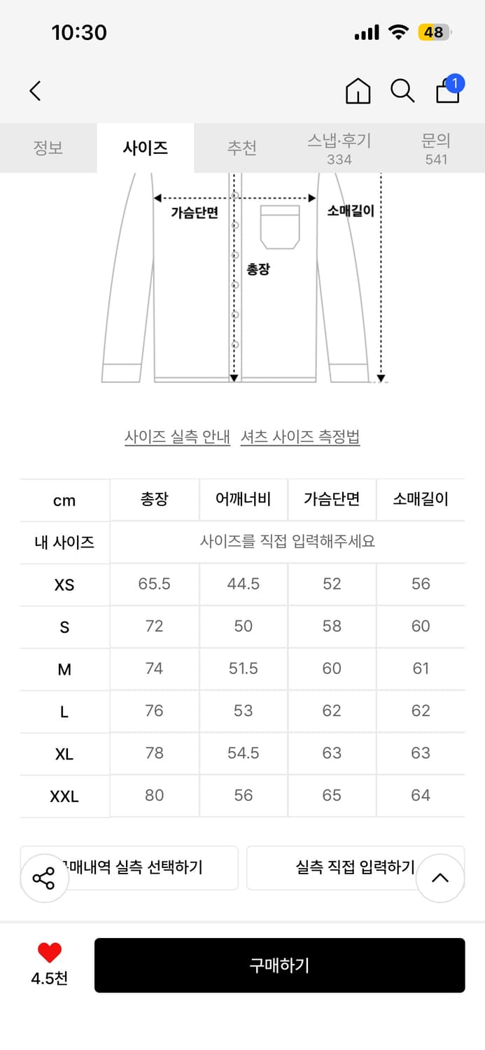 asp 코어 체크 셔츠 브릭 상품이미지2