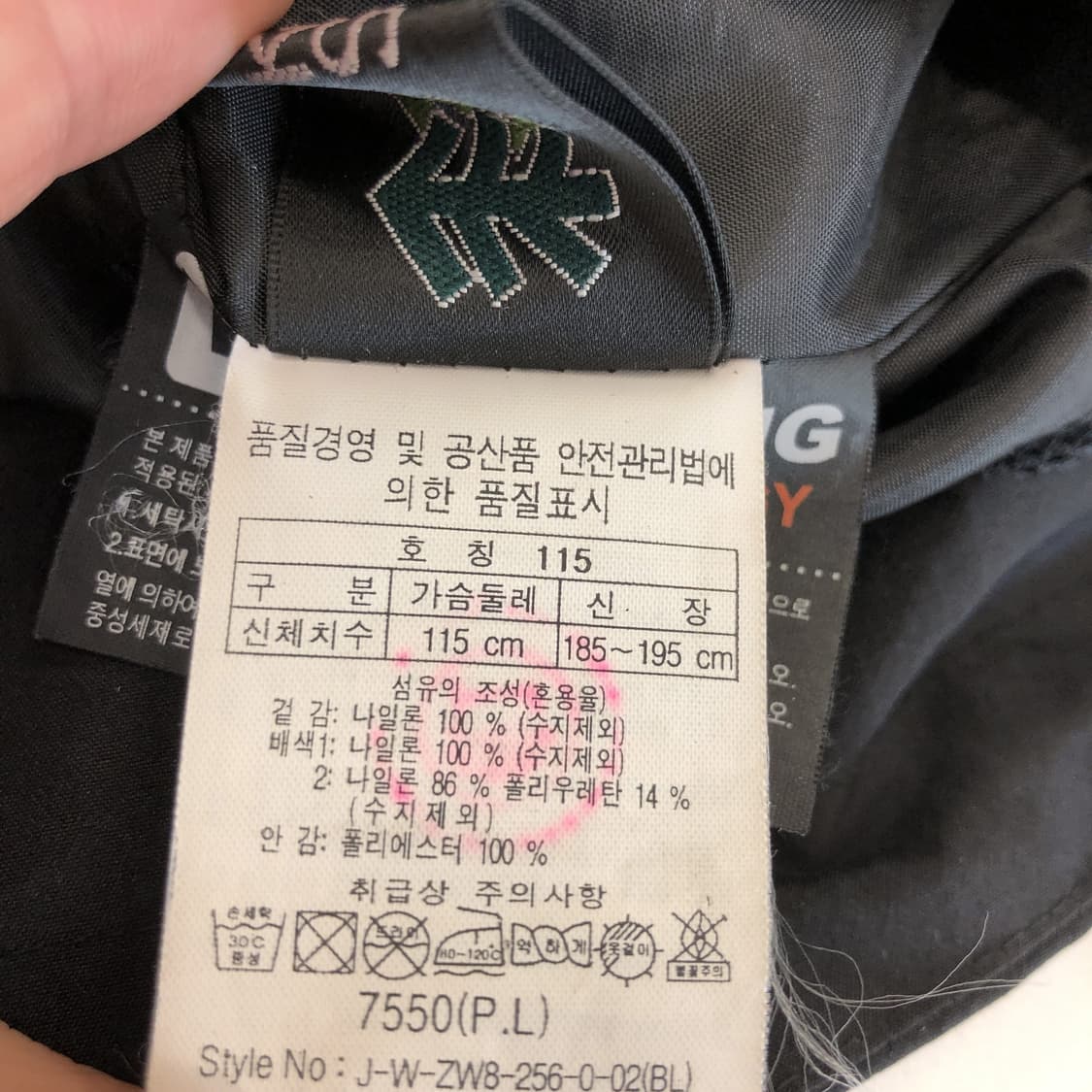 코오롱 고어텍스 프로쉘 자켓 115  상품이미지7