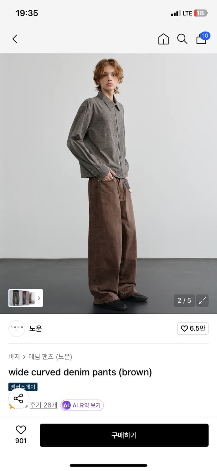 노운 커브드데님팬츠 브라운 1size 상품이미지2