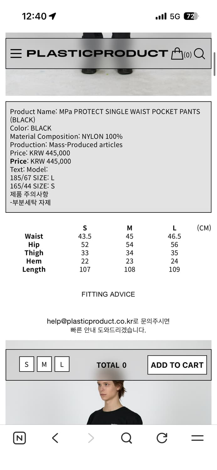 MPa PROTECT SINGLE WAIST POCKET PANTS 상품이미지2