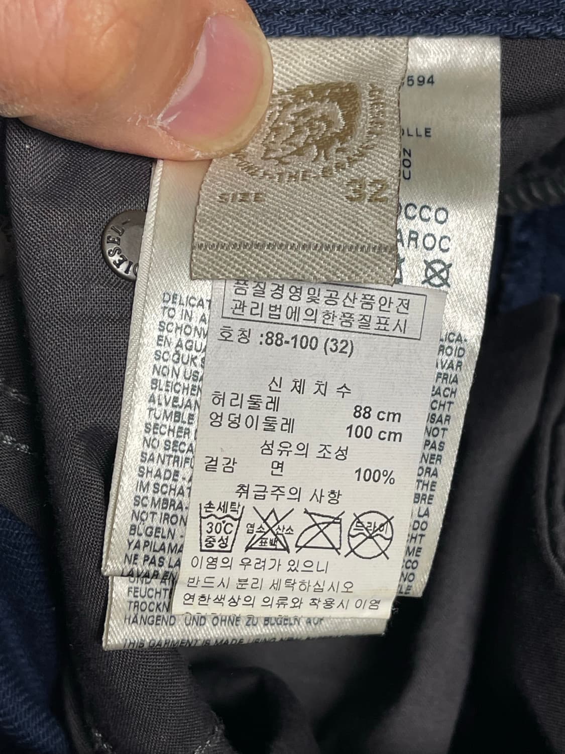 디젤(Diesel) BRADDOM 데님 청바지 네이비 32 상품이미지9