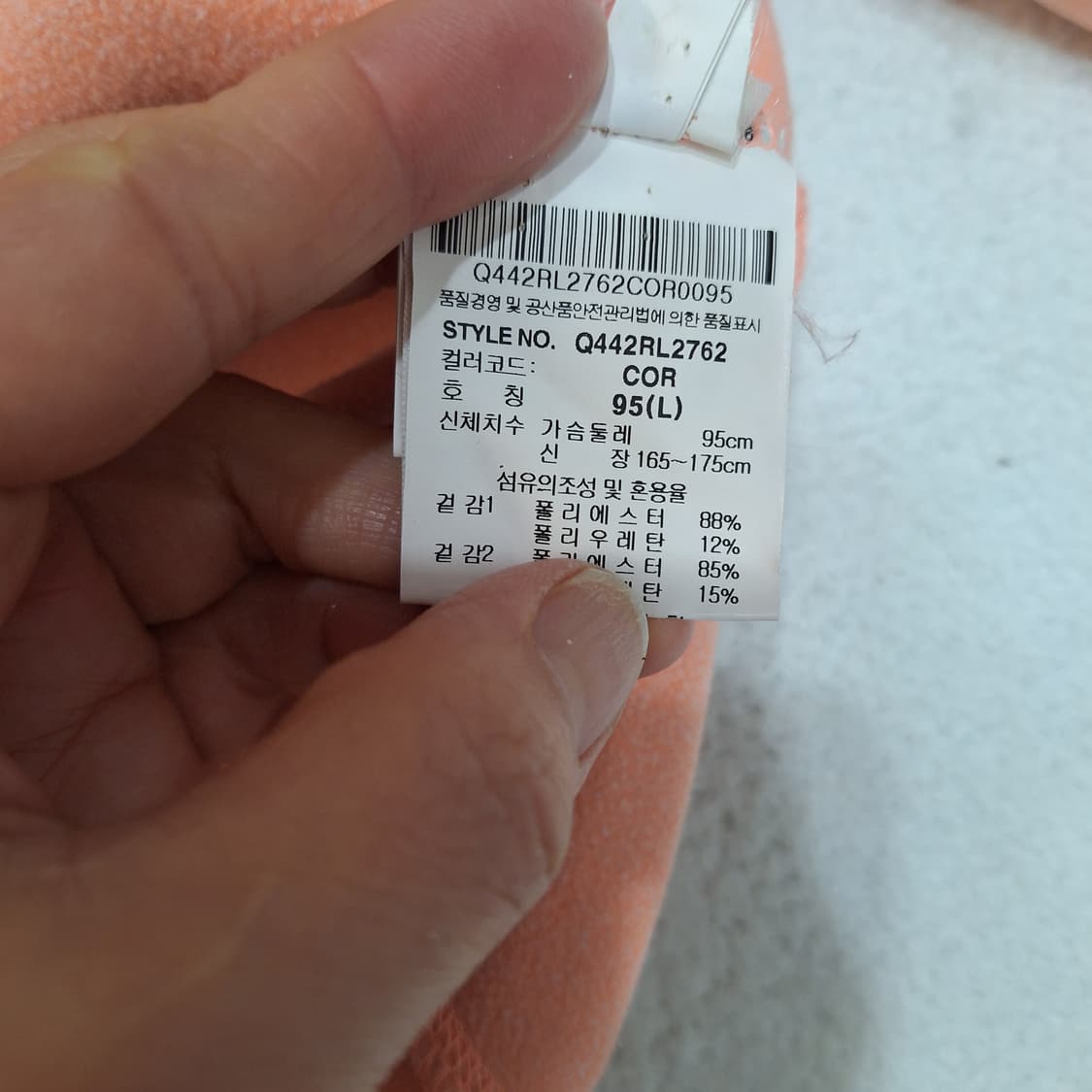 르꼬꼬  기능성티셔츠L(95) 상품이미지4