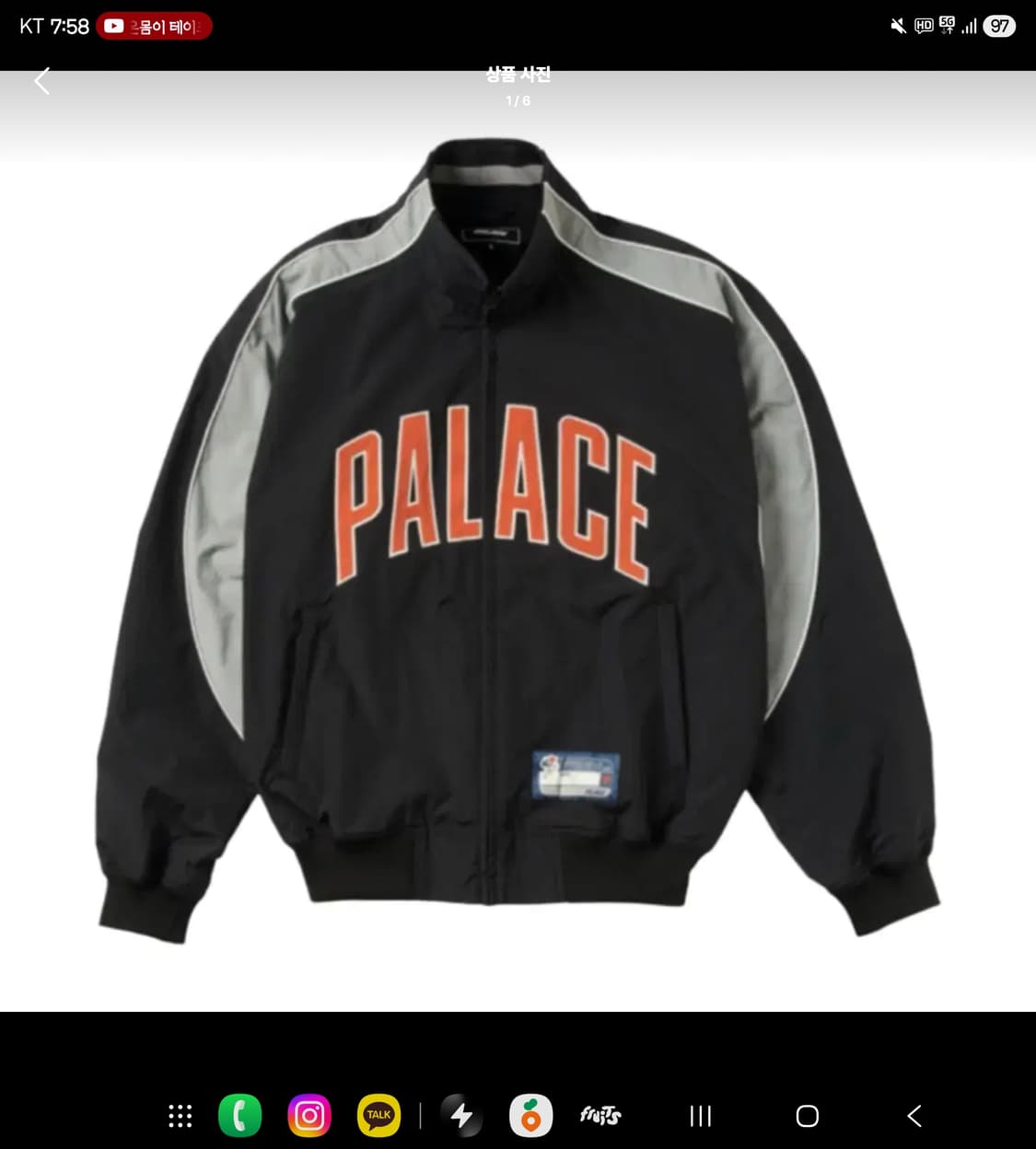 [M] 팔라스 스포츠 밋 플로스 트랙자켓 블랙 상품이미지1