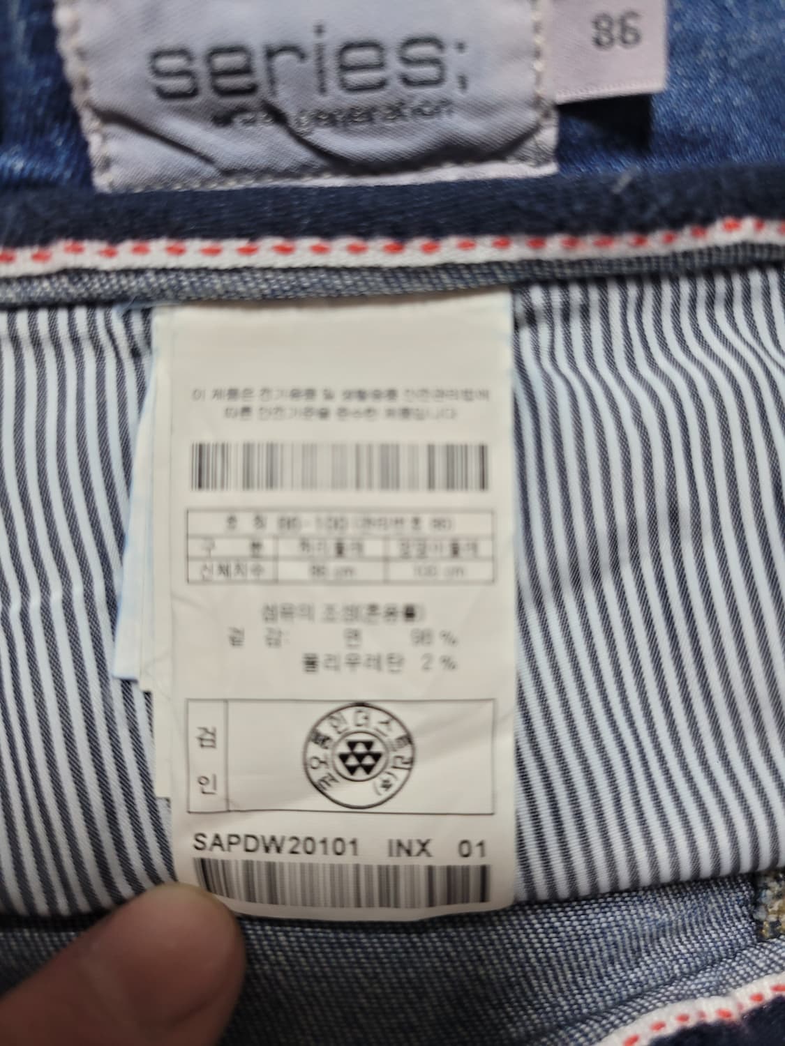 시리즈 워싱 청바지
 상품이미지6