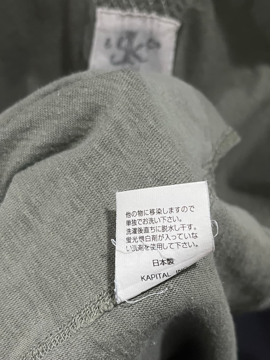 캐피탈 카키 슬리브 상품이미지7