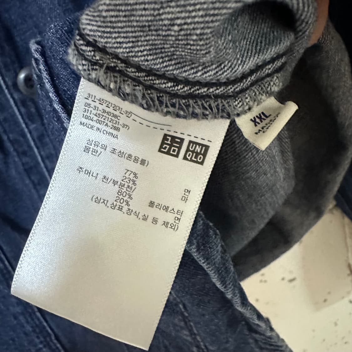 2XL 유니클로 데님 커버올 상품이미지5