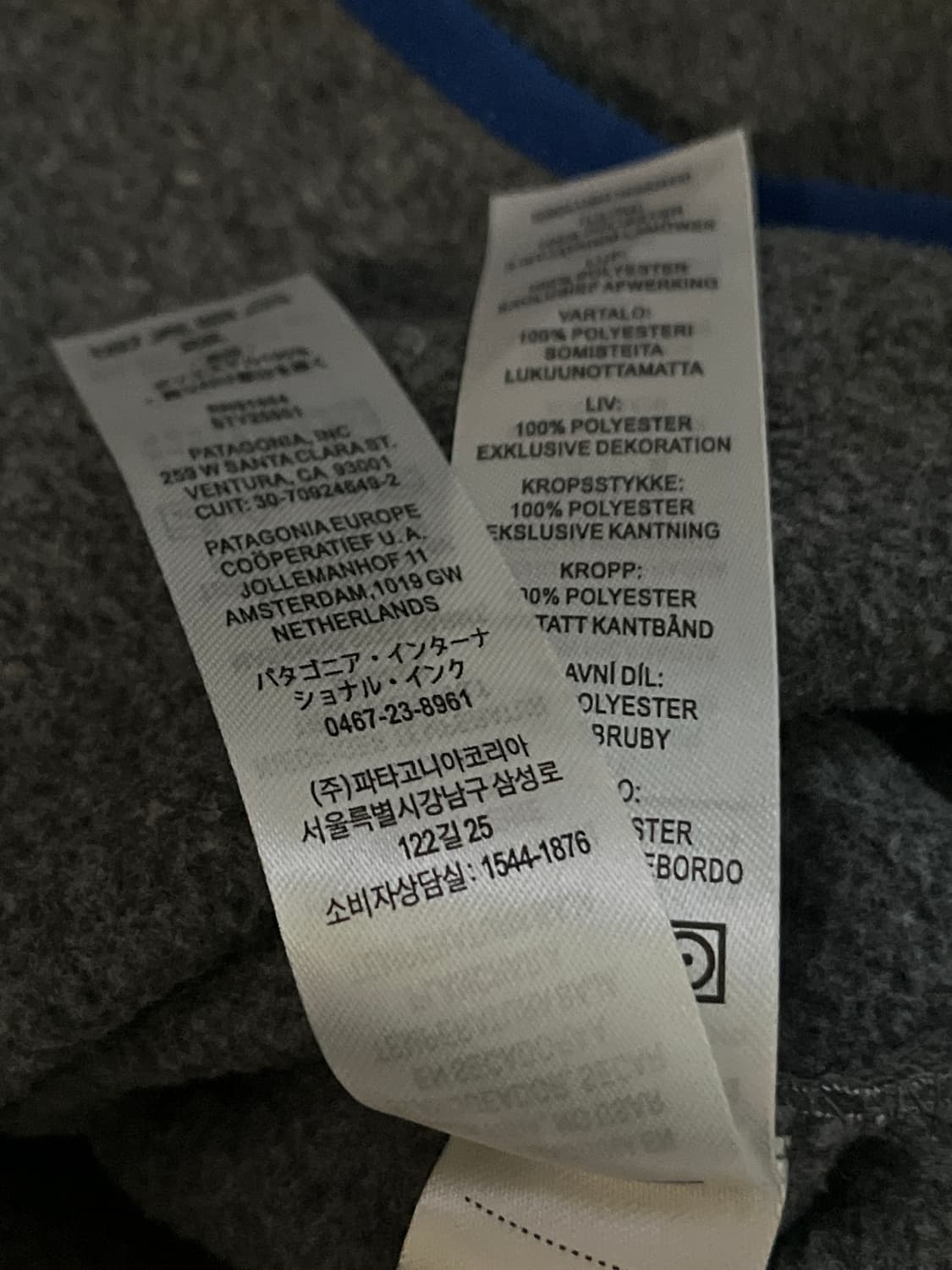 파타고니아 신칠라 라이트웨이트 니켈블루L 상품이미지4