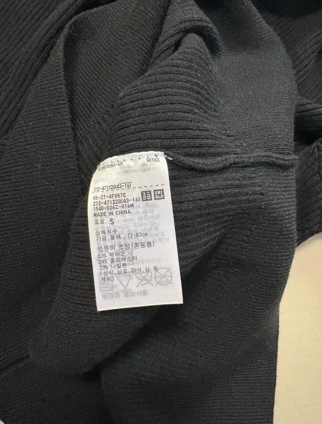 유니클로골지티 상품이미지4