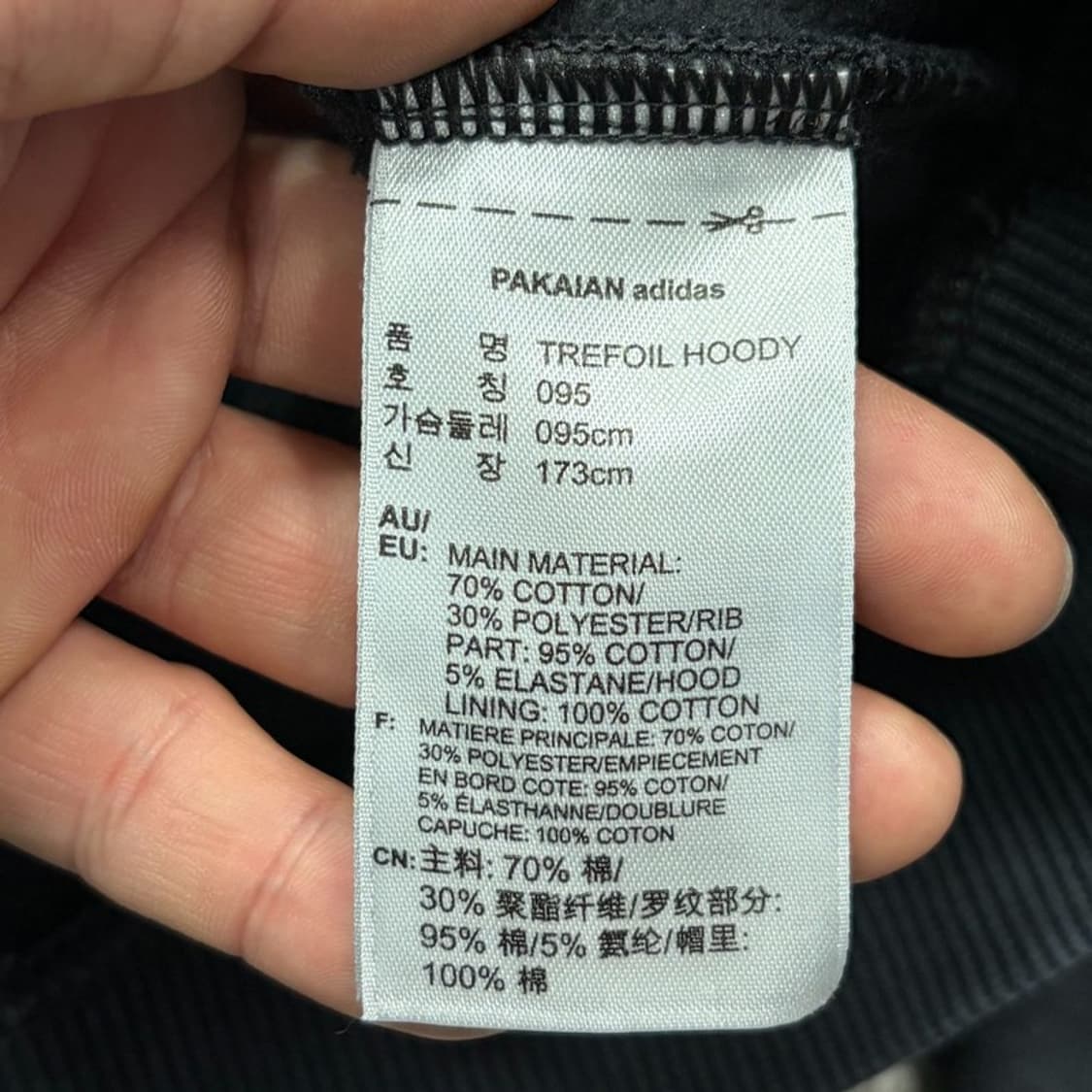 아디다스 빅로고 후드티 v2860 상품이미지6