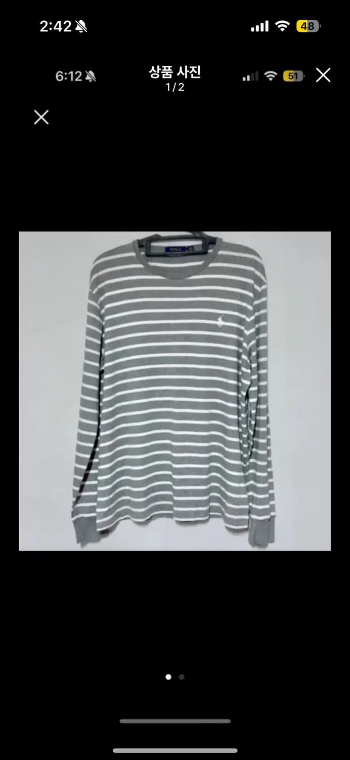 폴로 스트라이프  상품이미지1