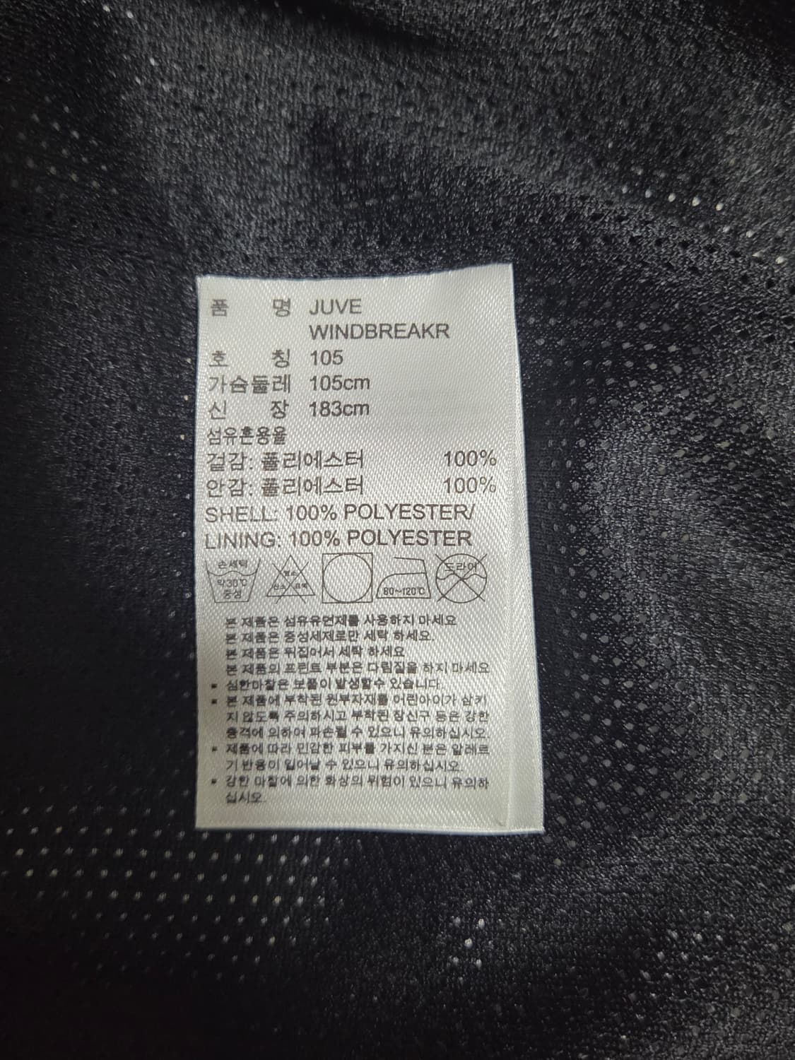 아디다스 바람막이 유벤투스 상품이미지5