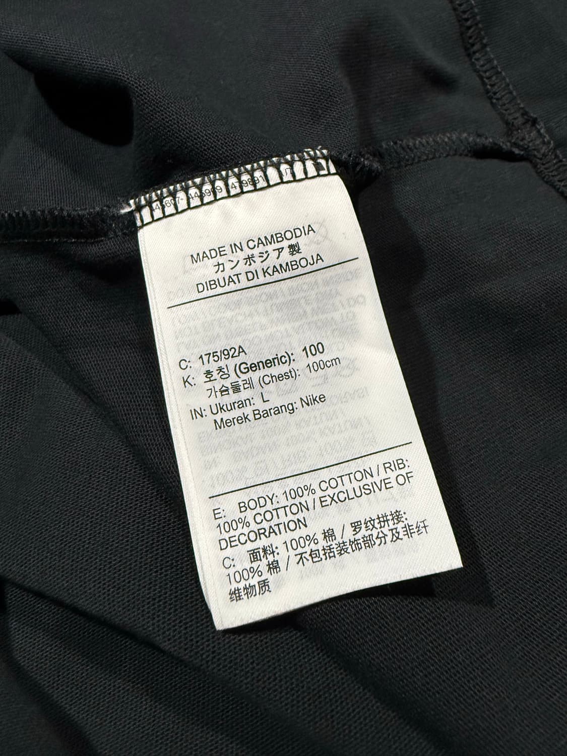 Nike NRG 나이키 에어맥스 반팔 상품이미지5