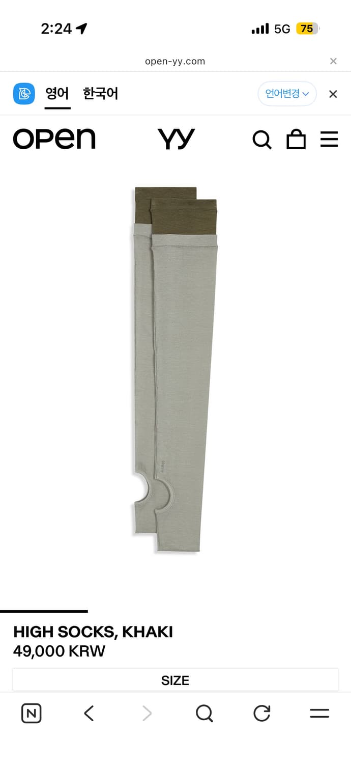 구해요!) 오픈와이와이 하이 삭스 ( 니삭스)  상품이미지1