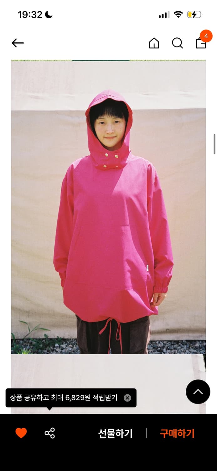 페스토 safari dress hot candy 상품이미지1