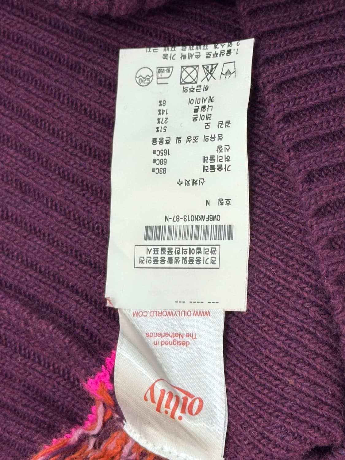 오일릴리 목폴라 니트 상품이미지8