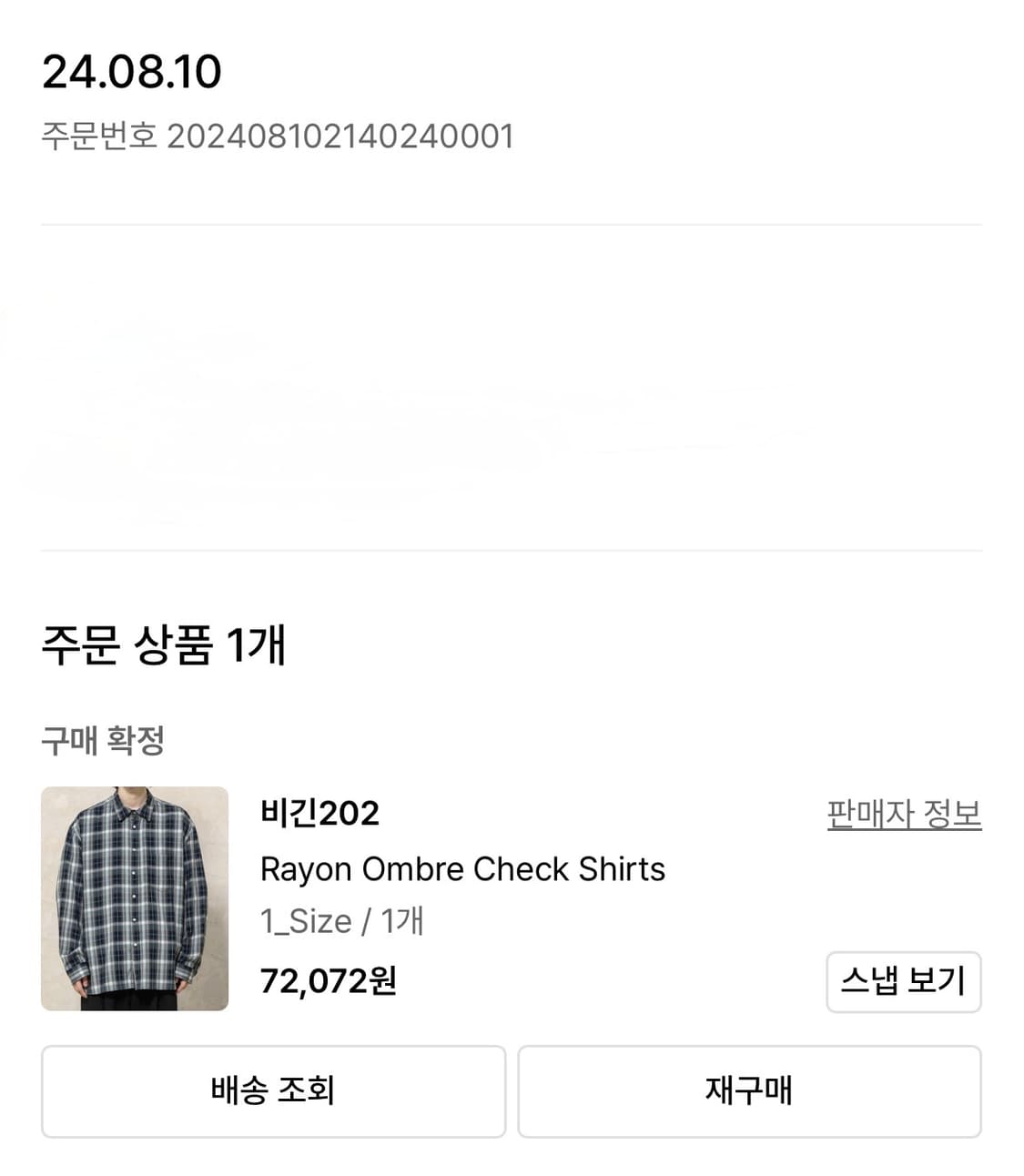 비긴202 레이온 옴브레 체크셔츠 (1) 상품이미지3