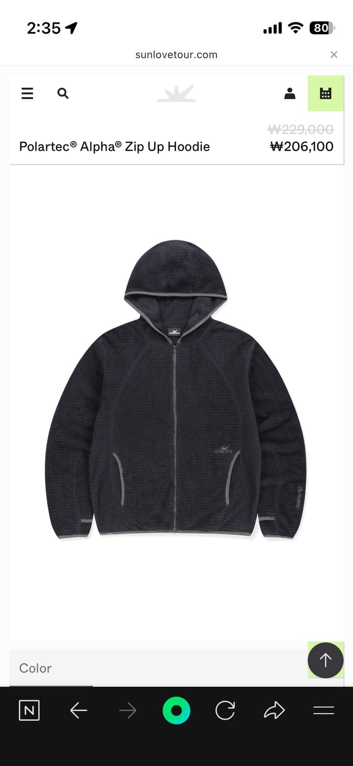 썬러브 폴라텍 알파 후드집업 상품이미지1